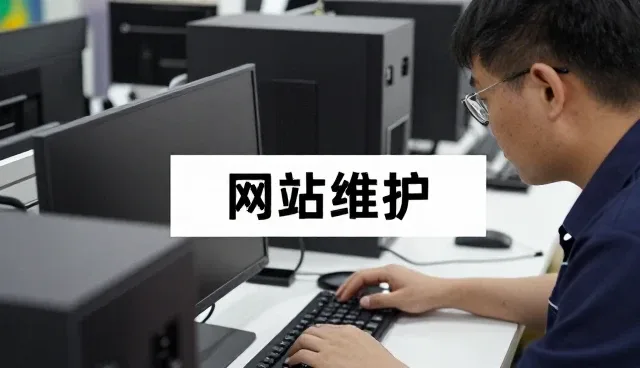 电商代运营提升互联网平台服务水平